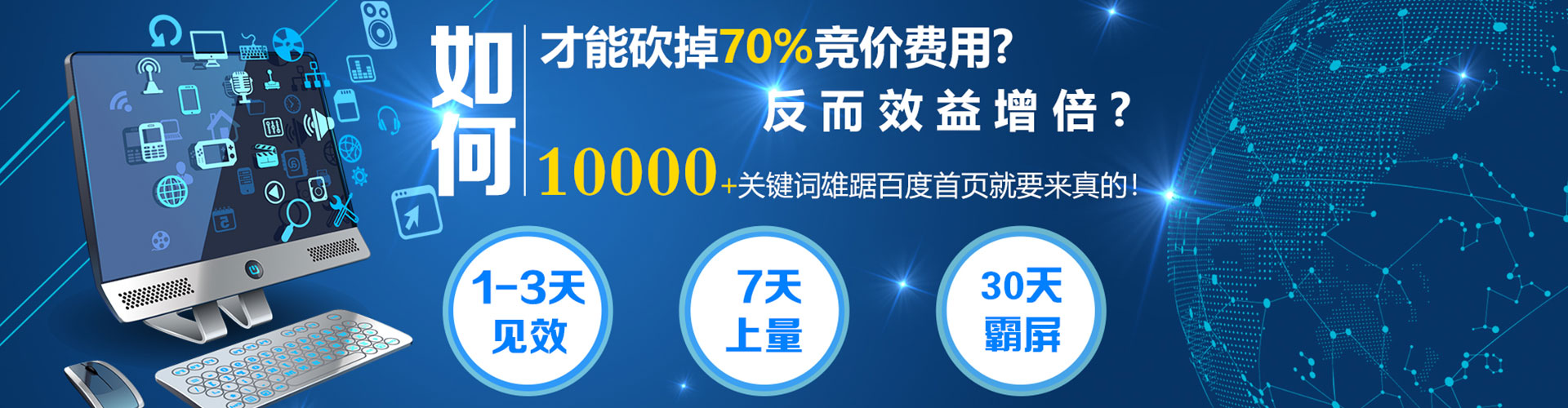岳阳百度推广价格