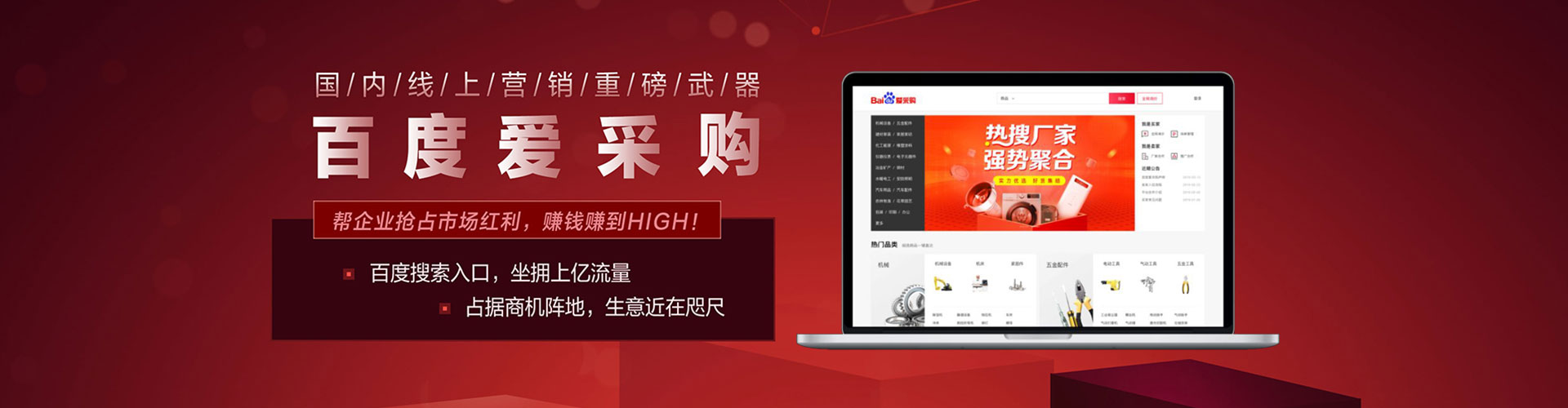 岳阳百度运营推广