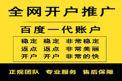 百度信息流开户全攻略：从案例中学习技巧