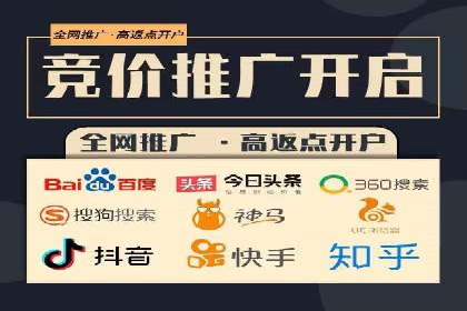 竞价排名在移动端广告的案例研究