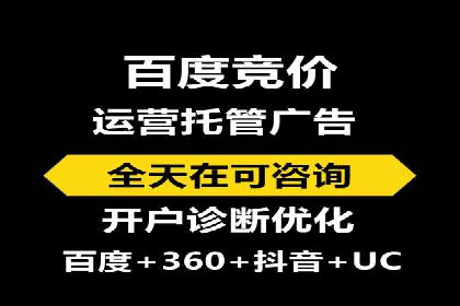 竞价推广公司案例详解：某品牌广告效果提升的秘诀