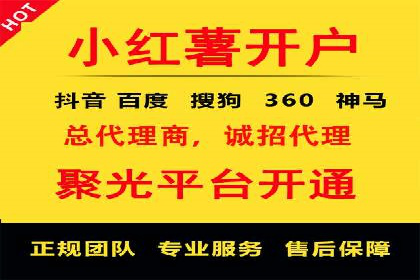 SEM竞价托管案例，助力企业业绩腾飞